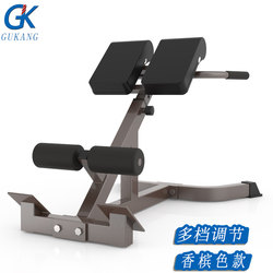 Roman Chair Home Goat Straightener Professional Fitness Equipment Adjustable Waist Back Abdominal Muscle Multi-Functional Trainer