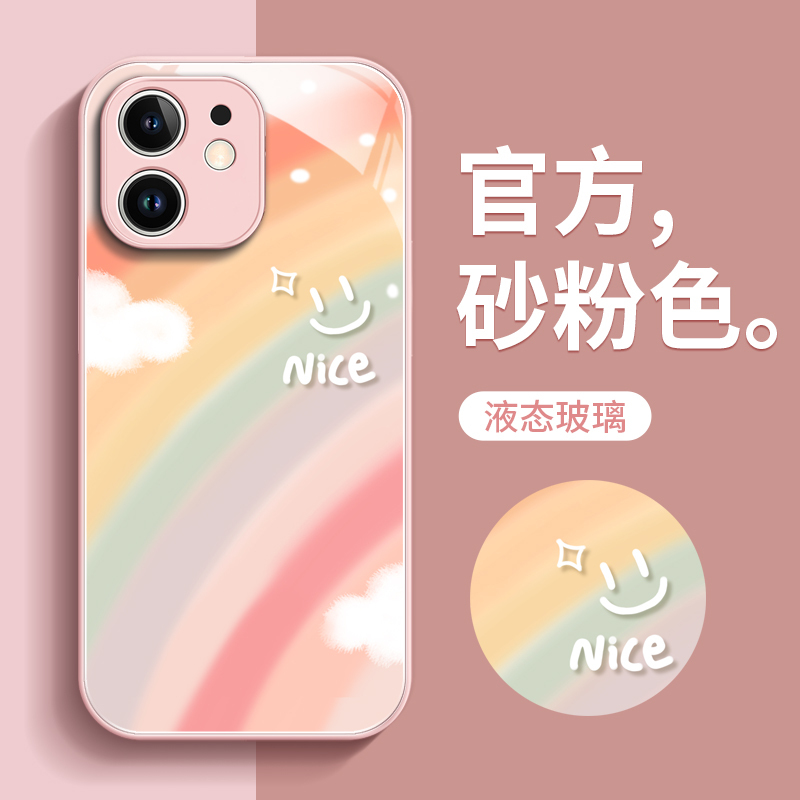 Rainbow Suitable for iPhone Apple 11 Phone Case 17Pro New Model 16Promax Women's Model 15/14/13/12/8Plus/7/6 High-End Feel Xr Glass Anti-Drop Full Cover I Eleven 2025 Case Rainbow Suitable for iPhone Apple 11 Phone Case 17Pro New Model 16Promax Women's Model 15/14/13/12/8Plus/7/6 High-End Feel Xr Glass Anti-Drop Full Cover I Eleven 2025 Case