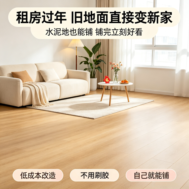 3m Wide Carpet for Bedroom, Wood Grain Flooring, Thickened, Wear-Resistant, Waterproof, Non-Slip, Rural Flooring Mat, Floor Mat