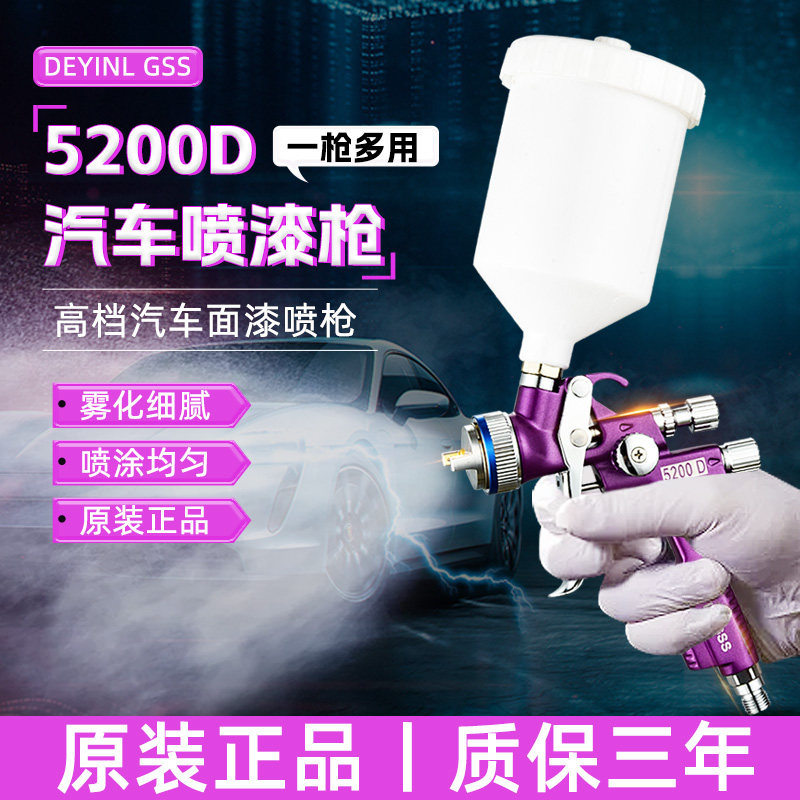 đầu súng phun sơn Súng phun sơn chính hãng của Đức 4000B súng phun 1000 trên nồi tấm sơn kim loại súng 5200D phun xịt ô tô cao cấu tạo súng phun sơn súng phun sơn hd 130