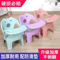 Baby stool back chair cute chair kindergarten childrens non-slip calling chair home plastic thickened eating