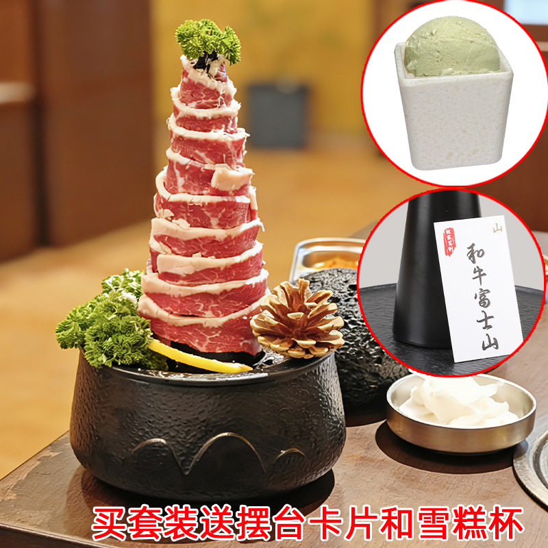 Internet Celebrity Wasabi Village Barbecue and Beef Tower Melamine Tableware Hot Pot Restaurant Christmas Tree Beef Tower Snowflake Fat Beef Cone Plate