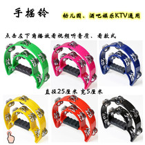 Percussion instrument childrens hand rattle yKTV atmosphere prop Orff