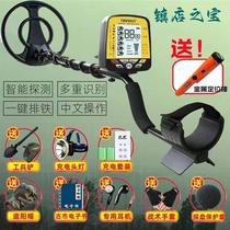 (Official) Underground Metal Detector High-Precision Archaeological Gold Detector Waterproof Ultra-Deep Gold Silver and Copper Detector Manufacturer