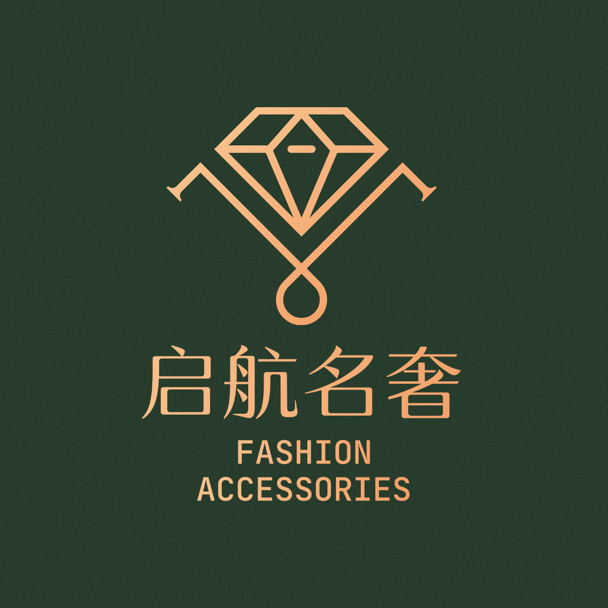 启航名奢包包贴膜