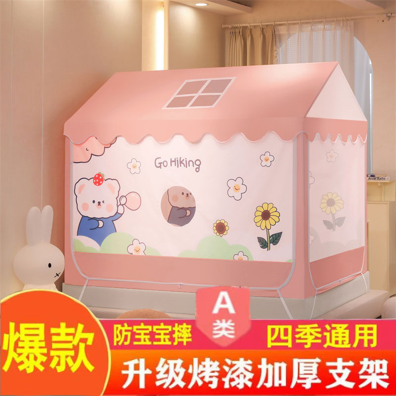 Class A anti-fall mosquito net Home 2023 new princess wind shading anti-dust cloth curtain integrated child anti-fall bed Back to the bottom-Taobao
