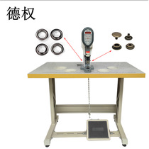Servomotor press-buttoning machine 818 servo stud buckle machine Cock Eye machine Four-in-the-button machine riveting machine claw button multifunction