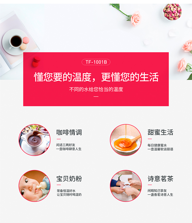 Ấm đun nước điện, sữa bột, nhiệt độ không đổi, cách nhiệt tự động, hộ gia đình nhỏ, đi lại thuận tiện, ấm đun nước, công suất nhỏ bình đun nước siêu tốc