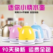 binh dun sieu toc Ấm đun nước điện, sữa bột, nhiệt độ không đổi, cách nhiệt tự động, hộ gia đình nhỏ, đi lại thuận tiện, ấm đun nước, công suất nhỏ ấm siêu tốc wmf