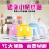 binh dun sieu toc Ấm đun nước điện, sữa bột, nhiệt độ không đổi, cách nhiệt tự động, hộ gia đình nhỏ, đi lại thuận tiện, ấm đun nước, công suất nhỏ ấm siêu tốc wmf ấm đun nước điện