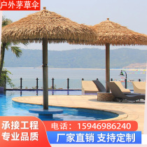 Outdoor round mushroom thatched pavilion beach pavilion single pillar pavilion landscape parasol straw shed antiseptic wood pavilion umbrella