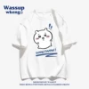 Товары от wassupwkeng旗舰店