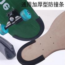 Anti-collision strip skateboard protective edge longboard protective cover double-cocked skateboard protective head all-purpose board anti-collision strip protective strip
