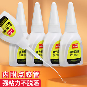 Glue Xiao Shen 502 Strong Adhesive Genuine Product, Can Be Used as All-Purpose Glue, Specifically for Sticking Shoes, Waterproof, Quick-Drying, High Viscosity, Strong Woodworking Quick-Drying Glue for Wood, Plastic, Metal, Model Making, Transparent