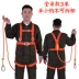 Bộ dây an toàn làm việc ngoài trời chống rơi ở độ cao cao Bộ dây đai an toàn điều hòa không khí xây dựng Đai an toàn chống mài mòn dây cáp ban công 