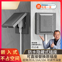 Waterproof invisible socket embedded 86-type sofa refrigerator hidden on the back household five-hole panel hidden and adjustable