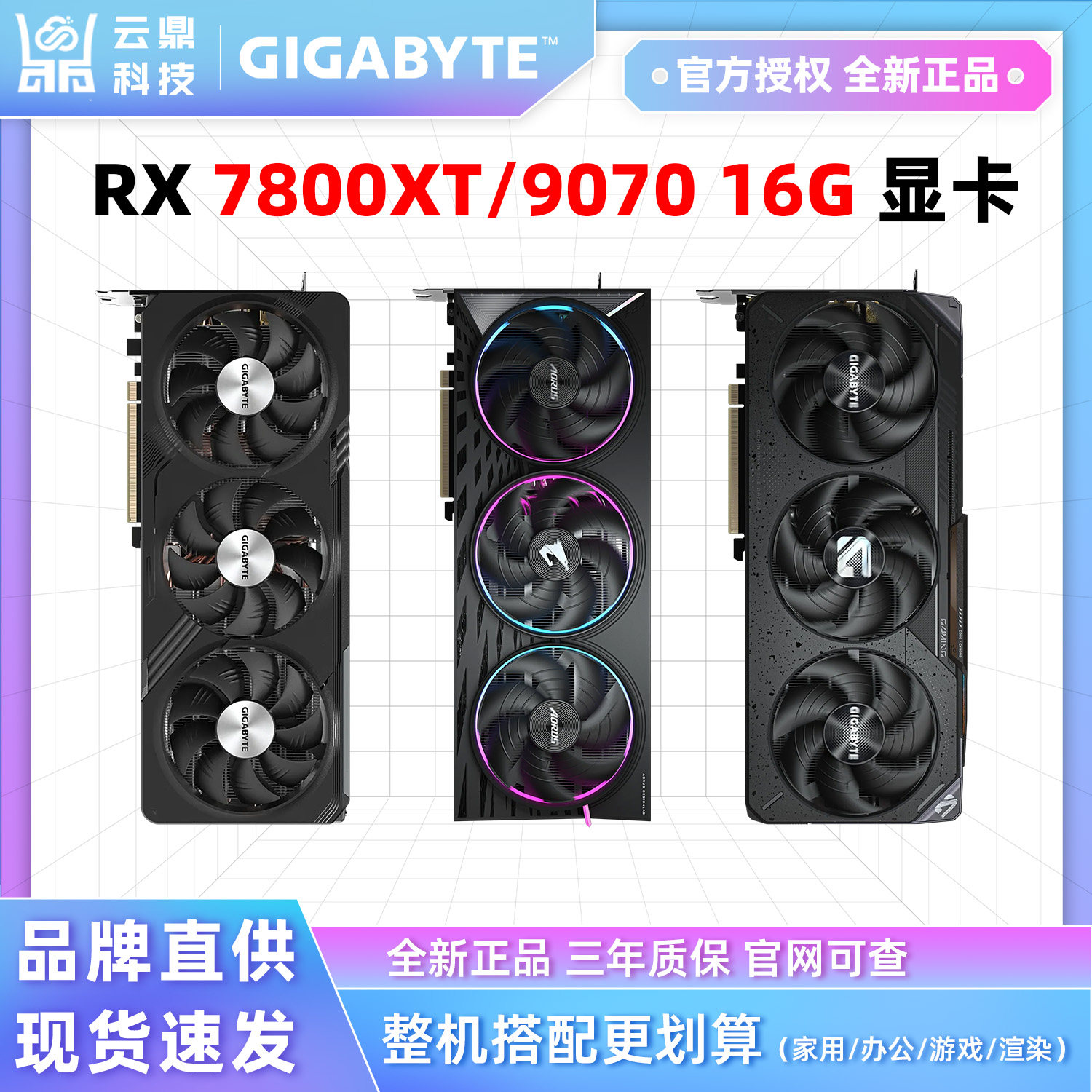 Игровая независимая видеокарта Gigabyte RX 9060XT 16GAMD 7700XT 9070 9070XT Изображение 1