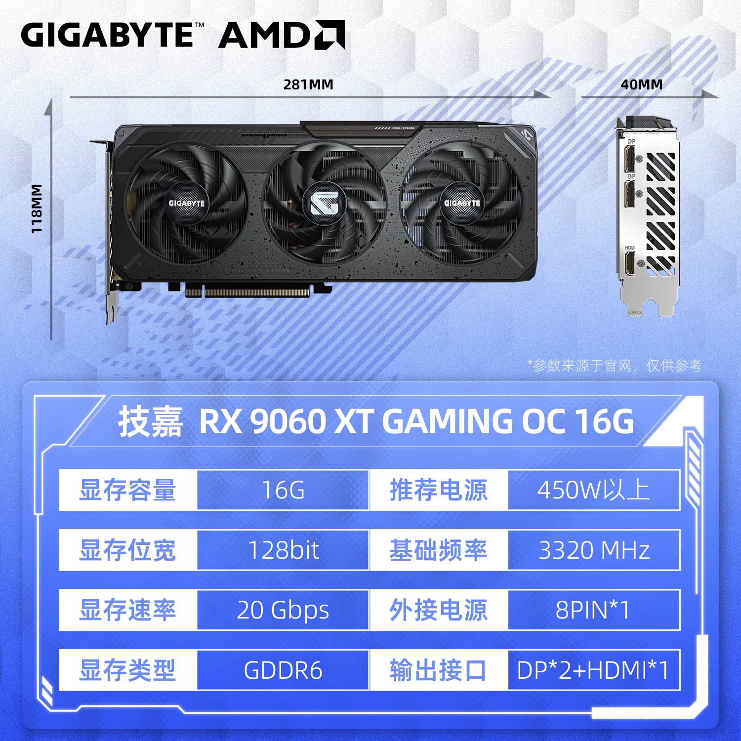 Гигабайт RX 9060XT 7700XT 7650GRE 9070GRE 12G 9070XT 16G графическая карта
