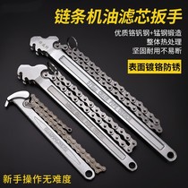 Chain wrench oil filter special universal multi-function 24-inch heavy-duty pipe wrench pipe wrench removal tool single chain