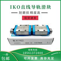 Japanese KO slider MX15LRX20 LRXD25 LRXD35 LRXD45 precision machine tool guide rail slide rail