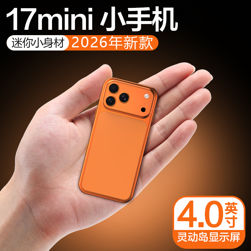 Official official store Huaqiangbei 17Mini Ultra-Thin Ultra-Small Mini Student Children's Android Small Screen Smartphone 4inch Backup Phone Card Phone 5g Full Network Google Version Soyes