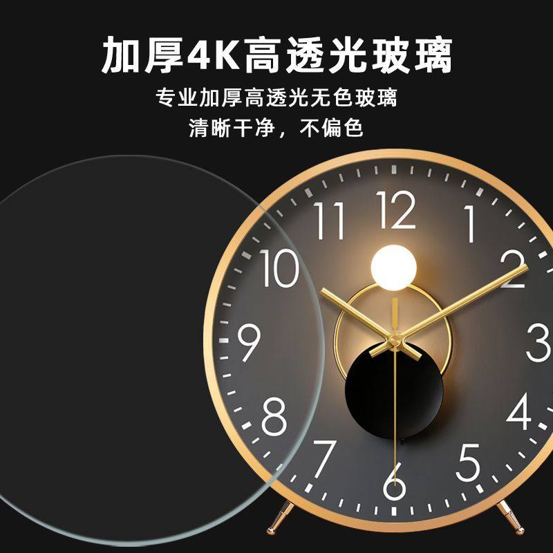 Simple Modern Wall Clock, Creative Living Room Nordic Style Ornament, Premium Tabletop Quartz Clock