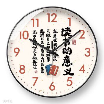 Reading and Learning Wall Clock Classroom Wall Clock Personalized Creative Clock Wall-Mounted Student Bedroom Inspirational Text Silent Clock