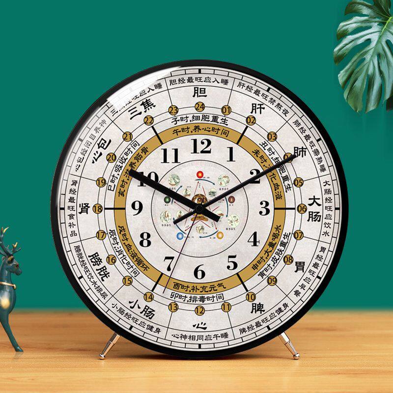 Meridian Flowing Eight Trigrams Creative Table Clock Traditional Chinese Medicine Health Care Home Clock Beauty Salon Spa Club Silent Table Clock