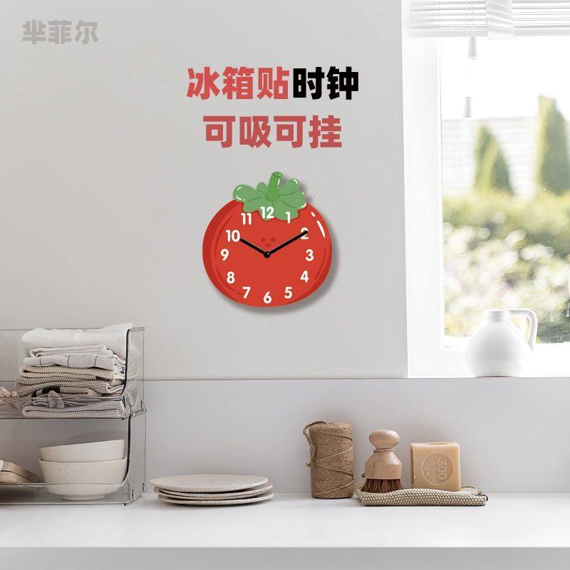Vegetable Cartoon-Shaped Refrigerator Magnet Clock, Silent Three-Dimensional Home Decoration Magnetic Clock, Personalized and Creative