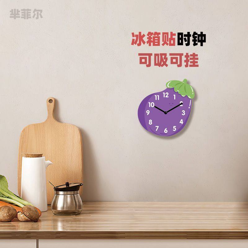 Vegetable Cartoon-Shaped Refrigerator Magnet Clock, Silent Three-Dimensional Home Decoration Magnetic Clock, Personalized and Creative