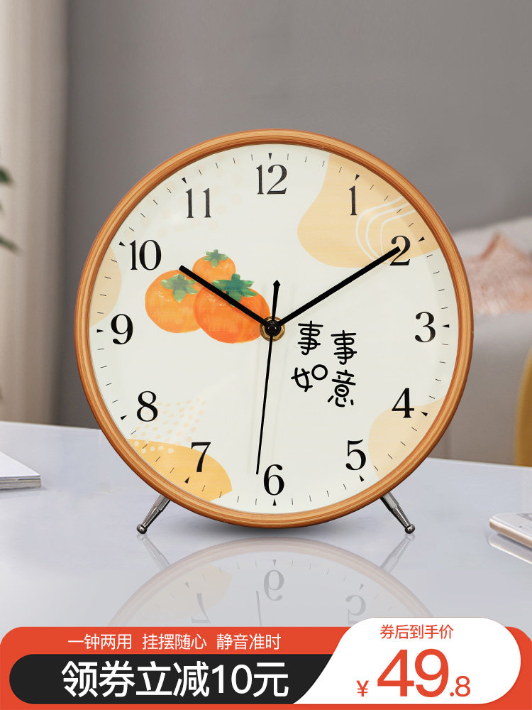 Nordic Light Luxury Desktop Clock for Living Room, Stylish Home Desktop Clock Ornament, Bedroom Bedside Silent Table Clock