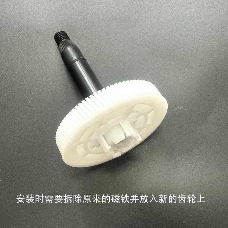 Suitable for Ford Edge Escape Mondeo Tourrui New Transit Wiper Motor Wiper Motor Gear Accessories