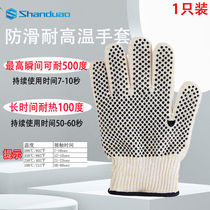 Sanduao High Temperature Resistant Gloves 500 Degree Insulated Anti-scalding Fireproof BBQ Oven Insulated Silicone Kitchen SD-GW40