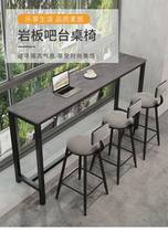 Balcony bar table and chairs living room wall table milk tea shop high table window bar long slate table narrow home