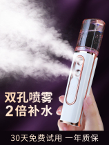 Panasonic suitable hydrating instrument for facial moisturizing nano humidification steaming face household small cold spray beauty instrument portable spray