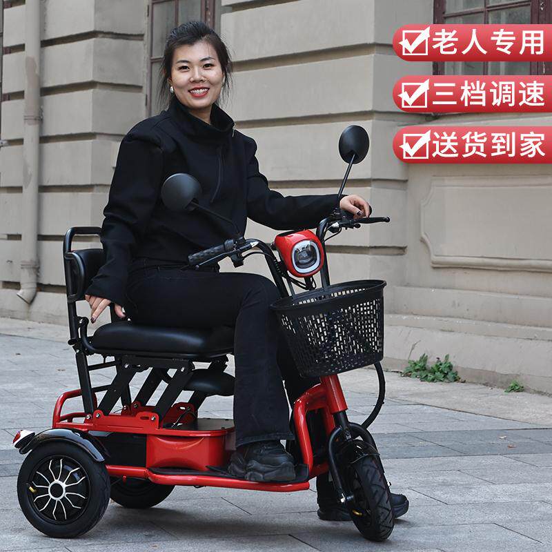 電動三輪車：適合老年人的代步選擇？🚗深度解析與推薦