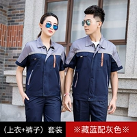 Темно -синий серый