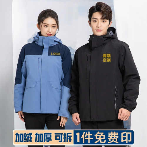 Демисезонная износостойкая куртка для работы, рабочая одежда, делается под заказ