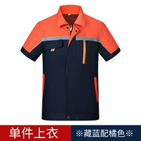 Темно -синий апельсин