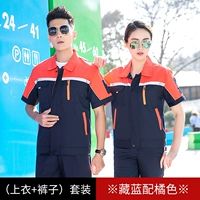 Глубокий синий апельсин