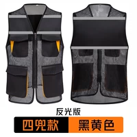 Черная светоотражающая версия с четырьмя сумками. Рекомендуется выбирать на размер больше.