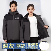 305 Deep Grey Down Cotton All -hot Sale Рекомендация-