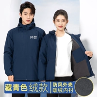 701 тибетский синий толстый бархатный бархатный галлевой