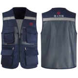 Светоотражающий жилет с несколькими карманами, рабочая одежда, обследование стихийных бедствий, экономическая перепись, общественная реклама, волонтерская сетка, стиль четырех сезонов