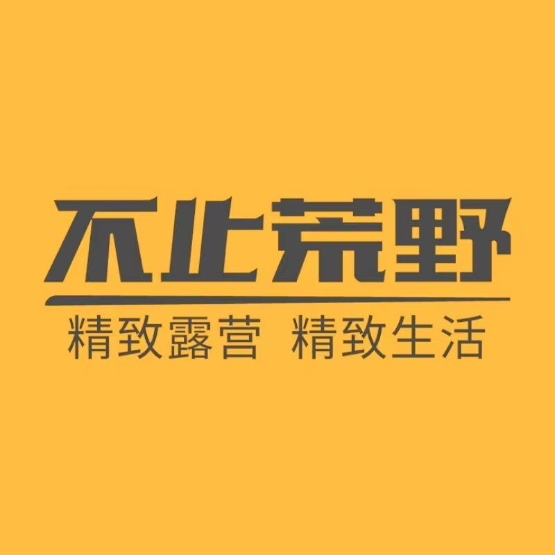 户外装备烧烤用品