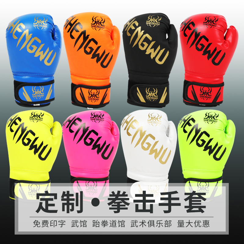 Child Boxer Sets Boxing Gloves Adult Toddler Toddler taekwondo Fight Competitive Professional Boxing Gloves