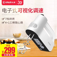Máy đập trứng Donlim Dongling DL-899 điện gia dụng điện tử máy đánh trứng cầm tay mini nướng - Máy trộn điện máy đánh trứng electrolux ehm3407
