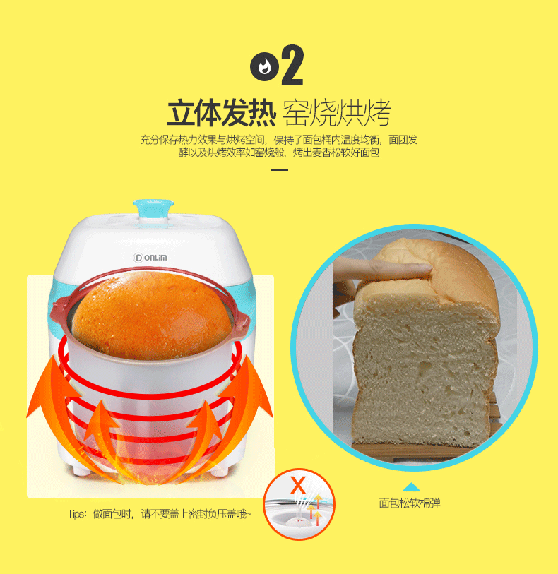 máy làm bánh mì mini Donlim Dongling DL-F01 máy bánh mì tự động enzyme hamburger đa chức năng - Máy bánh mì kẹp nướng bánh mì