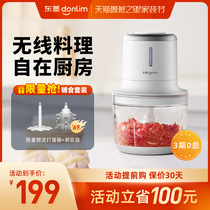 Dongling meat grinder household wireless cooking machine electric small automatic multifunctional shredded vegetable stuffing minced meat mixing