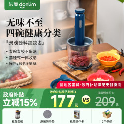 【New Product】Dongling Meat Grinder Wired Food Processor Household Electric Small Vegetable Chopper Mixer Garlic Paste Automatic Baby Food Maker